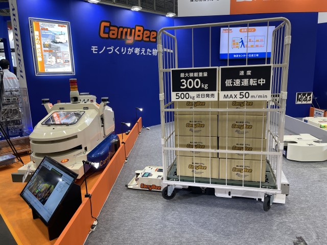 名古屋 スマート工場EXPO 2023に出展しました。