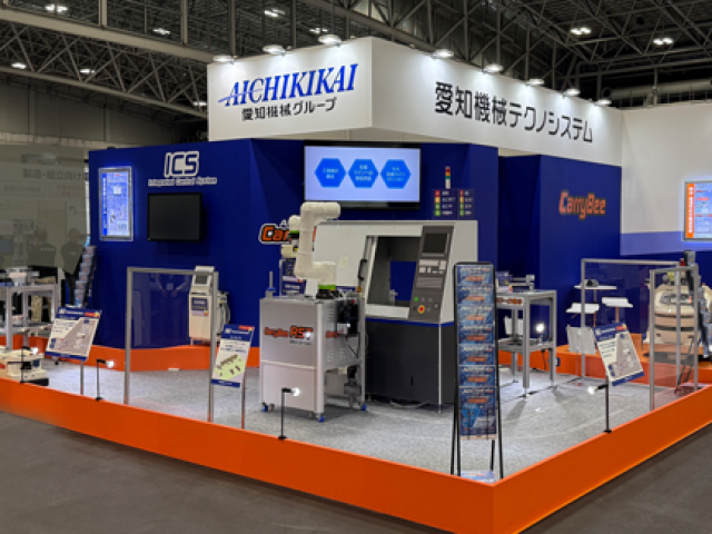 名古屋スマート工場EXPOに出展しました。