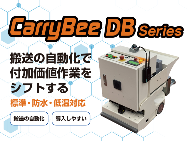 DBシリーズ