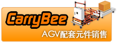 AGVキット販売