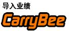 CarryBee入业绩