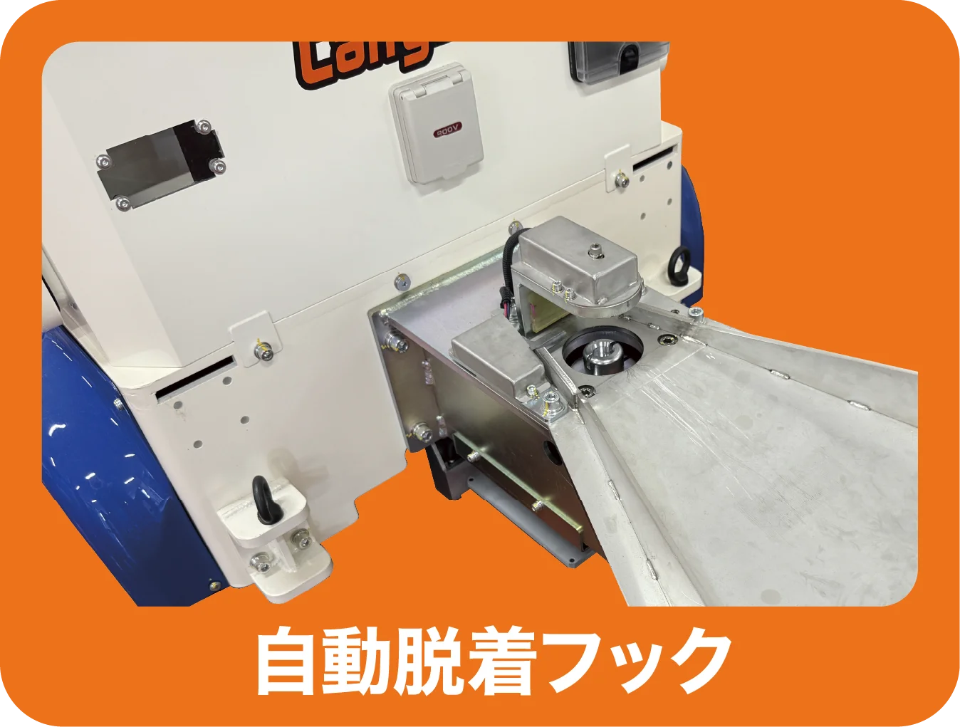 Obstacle sensor