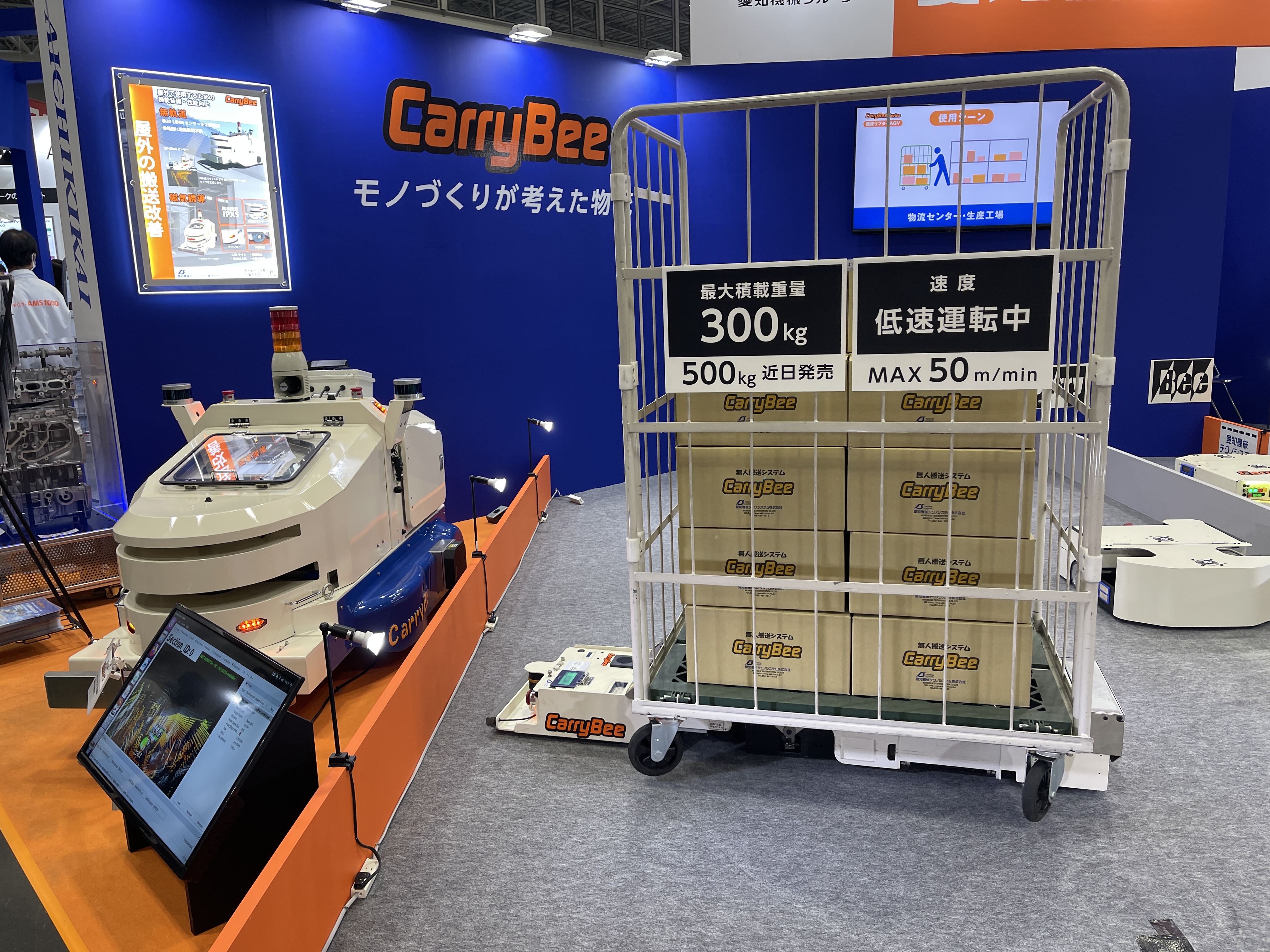 【エコツール 知立店】〇MEIWA/明和 60kgバイブロコンパクター RP60   IT44VU4Y6NW2【愛知県/知立市/工具】 14337-8-